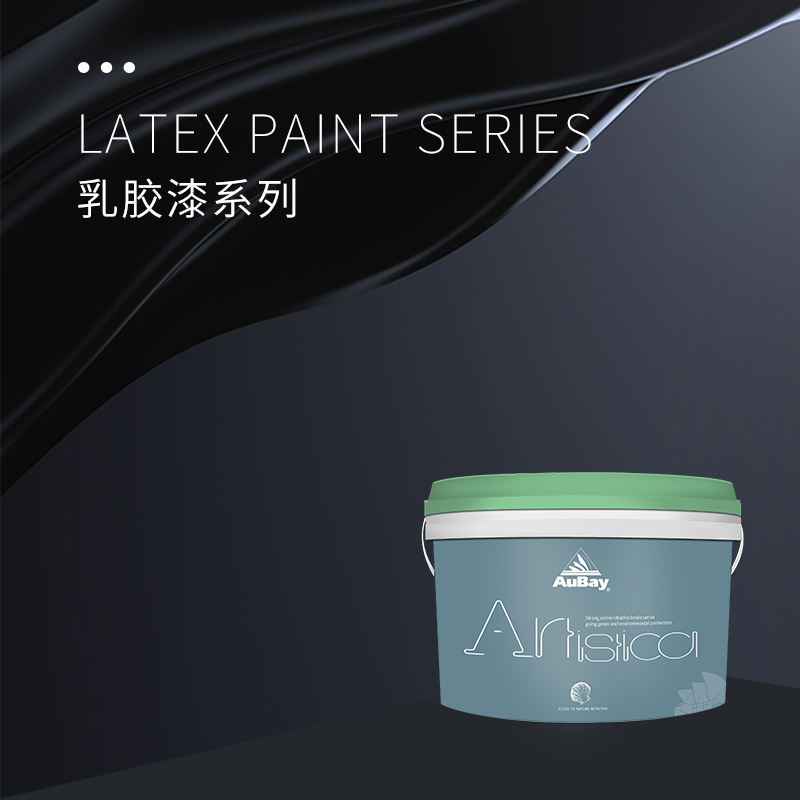 防氡易涂内墙漆