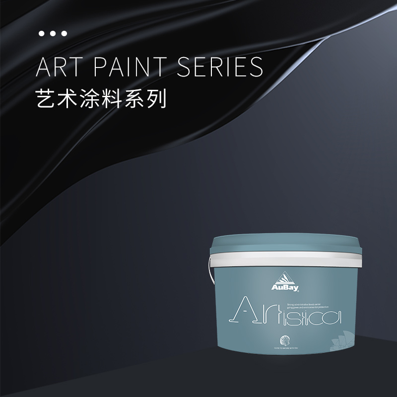 耀晶砂